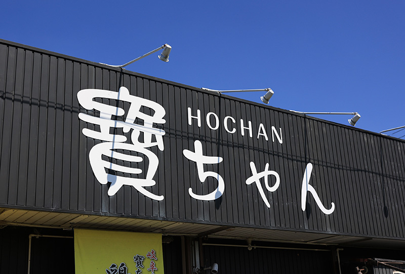 店舗コンセプト